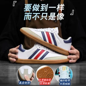 Shoes Samba De Training